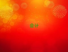 ��h�h�υ^�Л]�Е�Ӌ�ĘI�Y���C��Ӗ�C��